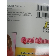 GOOD MORNING CALL อรุณสวัสดิ์ส่งรักมาทักทาย 11 (เล่มจบ) **รบกวนเลื่อนดูสภาพหนังสือก่อนการสั่งซื้อ**